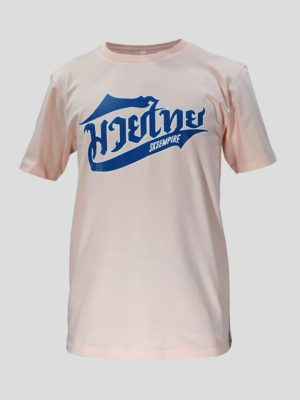 SKS มวยไทย " Pink " T-Shirt